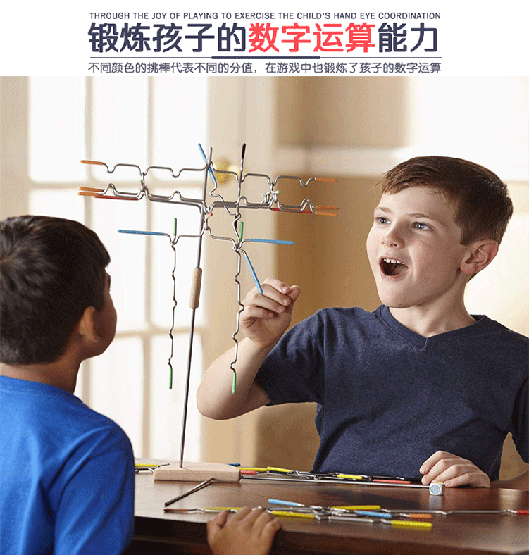 American Exploding Puzzle Balance Bar Đồ chơi gia đình cổ điển Trò chơi Brain Đồ chơi máy tính để bàn Đồ chơi thủ công - Trò chơi cờ vua / máy tính để bàn cho trẻ em đồ chơi gỗ montessori