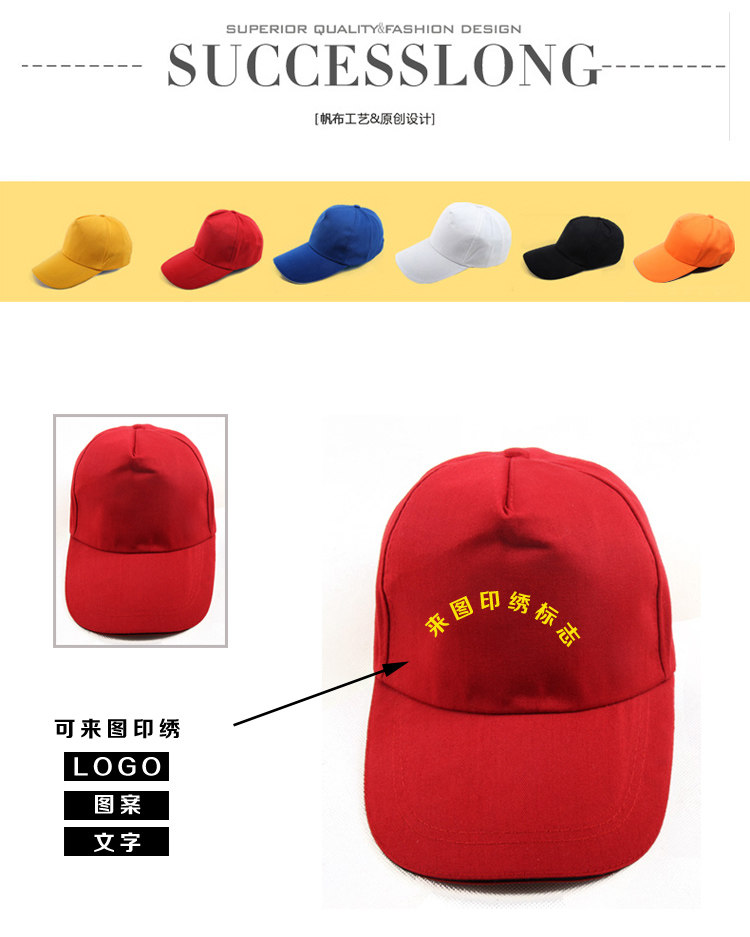 Tenue de travail SUCCESSLONG - Ref 1913207 Image 6