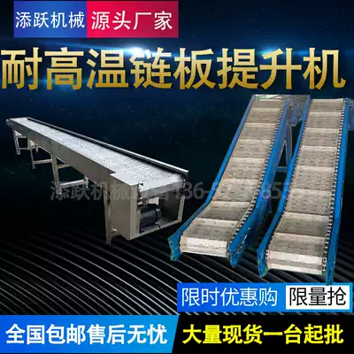 Die casting machine cooling line flat top chain plate line filling plastic conveyor stainless steel hoist mesh belt conveyor