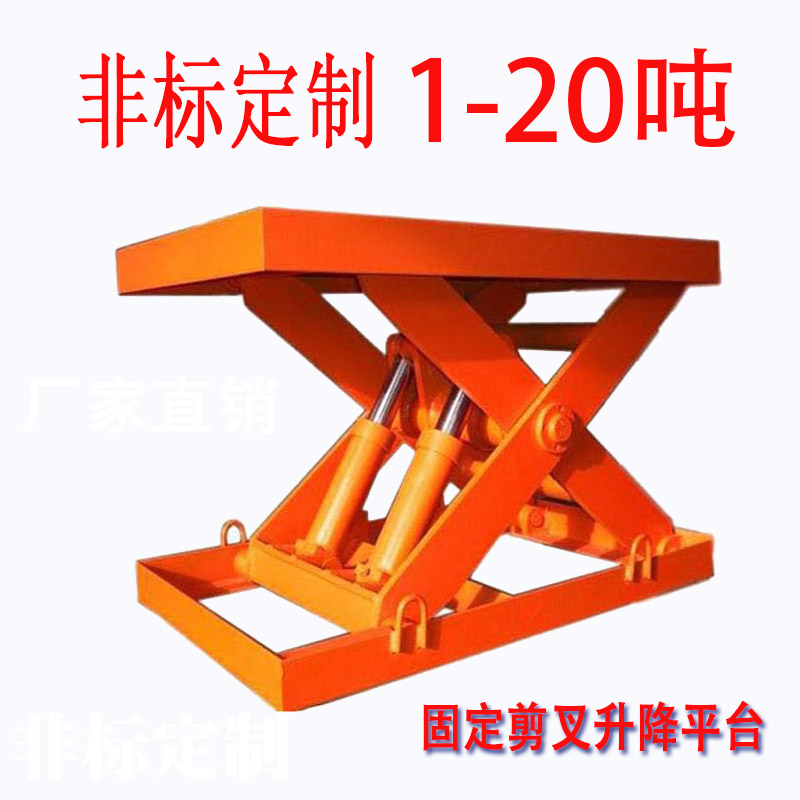 Fixed Scissor Fork Lift Cargo Ladder Hydraulic Platform Unloading Basement Small Simple Aerial Work Desk Car Automatic