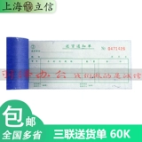 Бесплатная доставка Lixin GS172-60-3 Треугольник 60K Новая эра Нет углерод