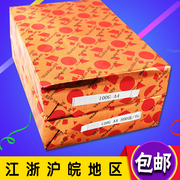 Chuanmei a4 giấy in bản sao 100g120g giấy trắng hợp đồng văn phòng dự thảo giấy 500 tờ FCL