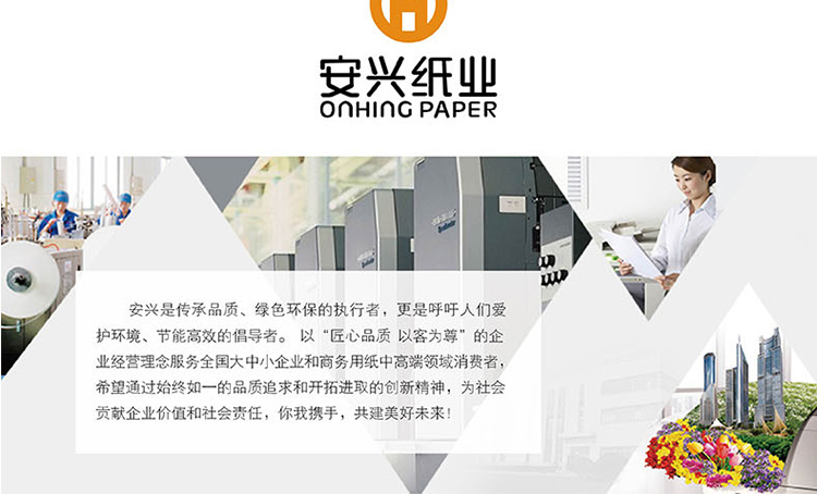 Chuanmei a4 giấy in bản sao 100g120g giấy trắng hợp đồng văn phòng dự thảo giấy 500 tờ FCL giấy văn phòng phẩm giá rẻ