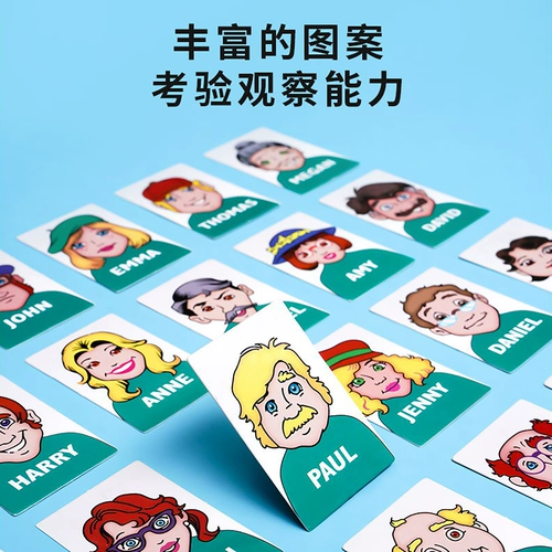 Карта, интеллектуальная интеллектуальная игрушка для мальчиков для тренировок, файтинговая настольная игра для двоих, концентрация внимания