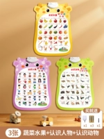 【2025 Обновленная версия】 Люди + животные + фрукты и овощи