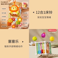 【Координационный набор рук и глаз】 lala le + seser le