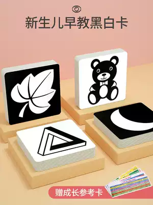Black and white card Baby early education card newborn visual stimulation card 0-3 months baby chasing color flash card 6 toys