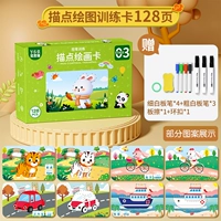 Картина «Точечная живопись» [128 страниц] Эксклюзивная карта увеличена на 60%