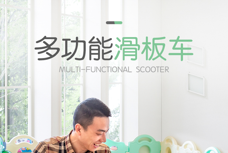 xe cân bằng giá rẻ Thiết bị đào tạo cảm giác xe tay ga lớn giáo dục sớm nhà mẫu giáo ngoài trời trẻ em tiền đình đồ chơi bốn bánh cân bằng - Smart Scooter xe thăng bằng tooti