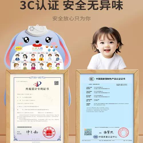 Флип-чарт, обучающая игрушка на стену, со звуком, раннее развитие, грамотность, обучение