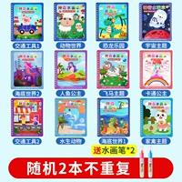 2 случайные книги (практика рисования + развитие познавательных способностей + тренировка владения ручкой + улучшение эстетики)