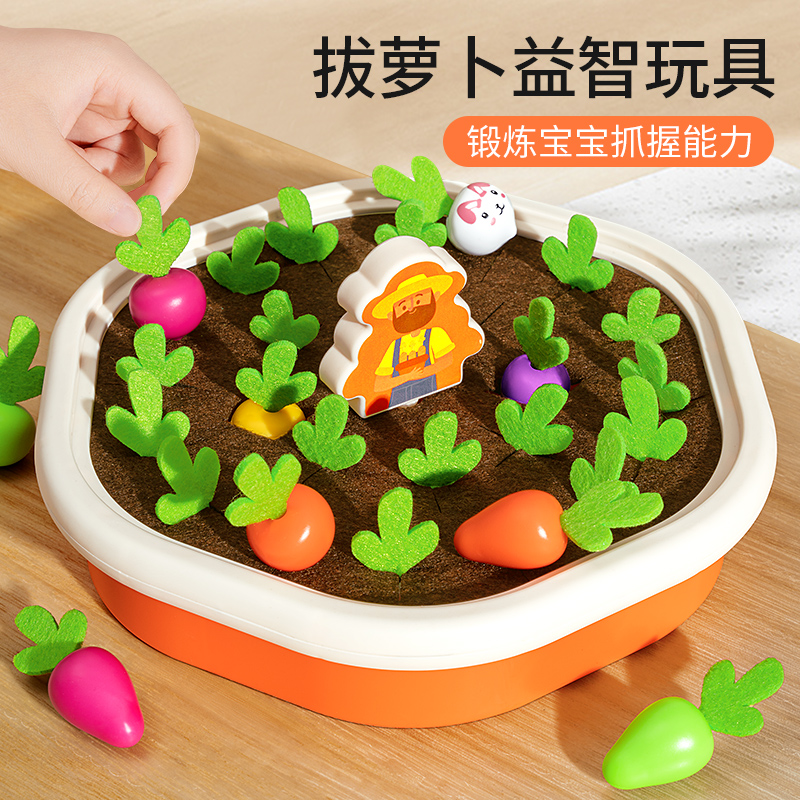 Monte children puzzle early to teach radish toy 1-2-year-old baby Montessori fine action training-Taobao