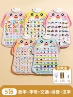 【5 Фотографии】 китайские иероглифы + пинин + буквы + числа + транспорт