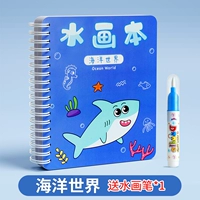 Ocean World [обновлять толстые страницы]