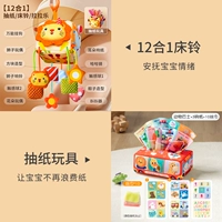 Комплект, туалетная бумага, игрушка, мелкая моторика