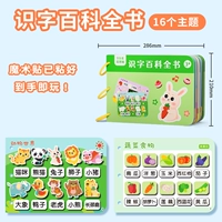 [1-6 лет] Библиотека (игра под рукой)