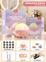 【Ultravel Edition⭐проекция】 21 Наборы проекции высокой четкости.