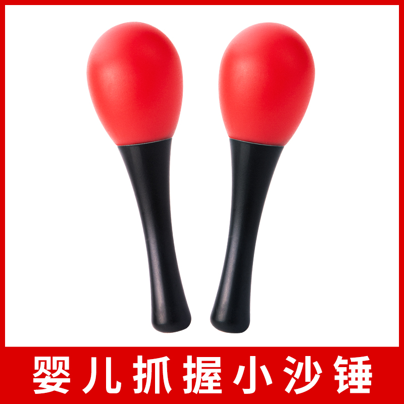 Small sand hammer baby red baby hand grip hearing chase after hearing training toy rattle can bite early education plastic