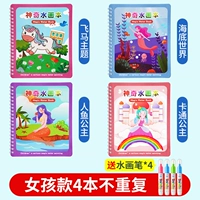 4 книги для девочек (практика рисования + развитие познания + тренировка владения пером + улучшение эстетики)