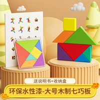 Деревянная семи тренерская доска