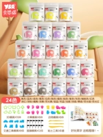 Вместительный и большой, 24 цветов, 100 грамм