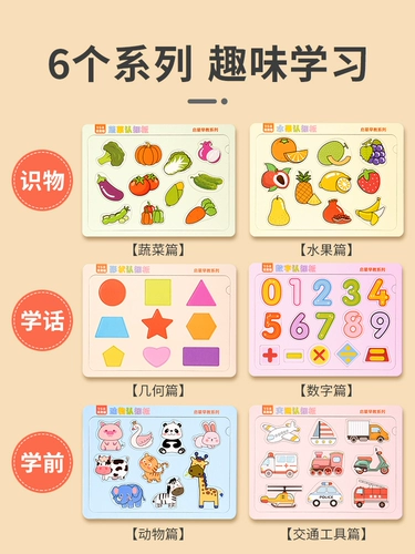Познавательные карточки, чтение, постер, интеллектуальная игрушка, раннее развитие, обучение, грамотность