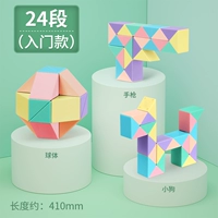 [Получение старта 24] Сотни игровых процессов стиля (отправить учебную книгу)