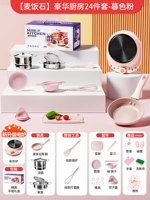 [Mai Rice Stone Material] роскошный модель-двоедрево порошок