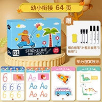 Детское соединение [с.