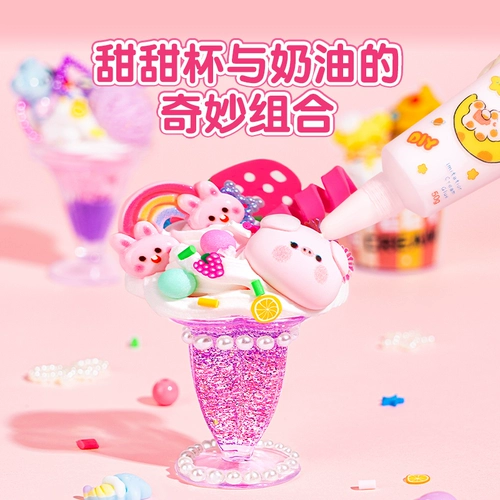 Кремовая игрушка, десертный набор материалов для мороженого, «сделай сам», избавление от скуки