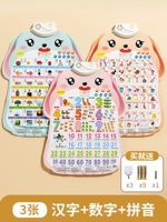 【3 Фотографии】 Числа + китайские иероглифы + пининин