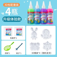 Водный эльф [испытать мгновенный]