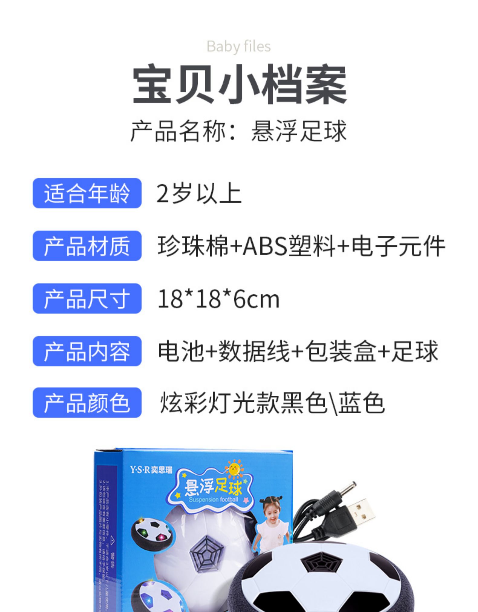 Bóng đá treo kỳ nghỉ hè Quà tặng trẻ em Đồ chơi tương tác giữa cha mẹ và con cái bé trai và bé gái bóng trong nhà thiết bị rèn luyện cảm giác bàn bi lắc