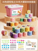 Ящик для хранения для принцессы, аксессуары в банке, 36 цветов, 50G, полный комплект