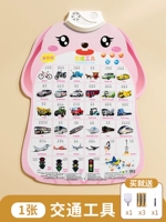 Транспортировка (отправить батарею+крючок+отвертка)