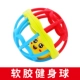 Baby Fitness Ball [укус может быть вымыт и вымыт]
