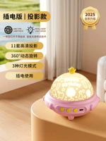 【Версия подключаемой модели ⭐Proction Model】 11 Наборов проекции высокой четкости ⭐NO Music + Basic Packaging