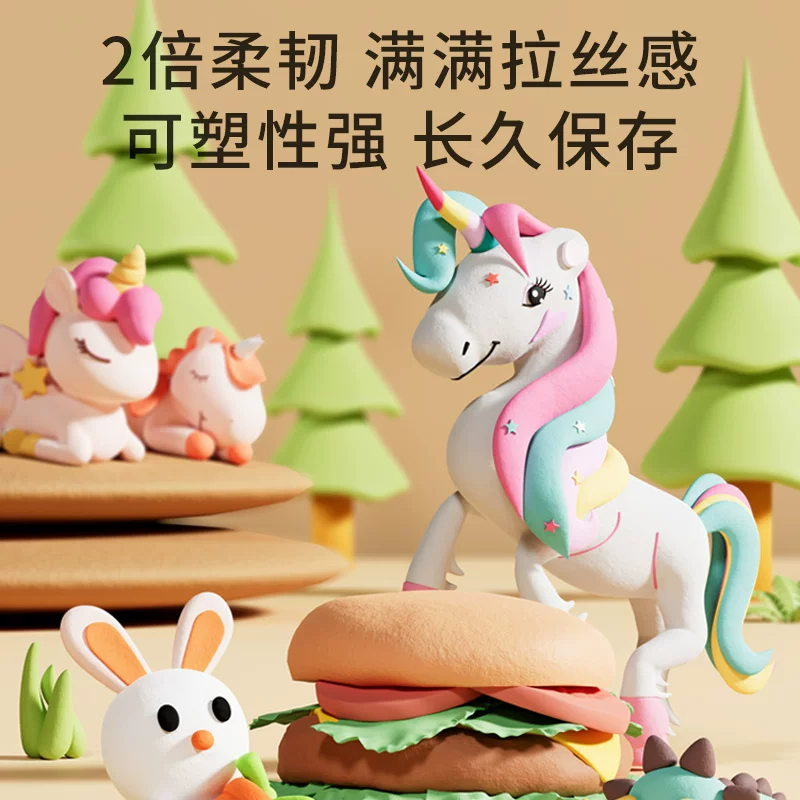 ultrap light non-toxic clay, children's plasticine for kindergarten, toy, DIY, 24 colors