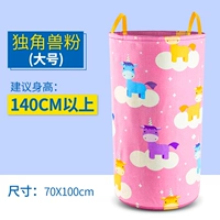 Большой ростомер, 140см