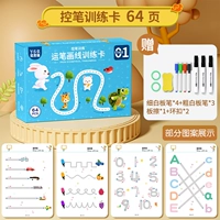 Обучение ручки [с.