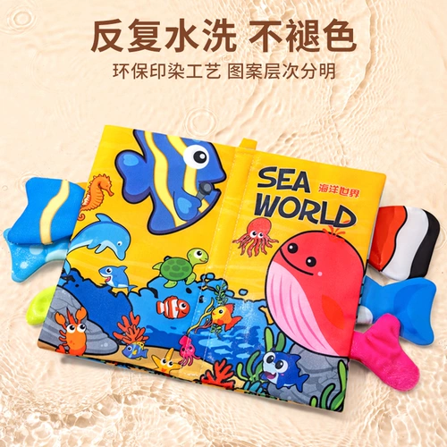 Книга из ткани, трехмерная интеллектуальная игрушка, раннее развитие, можно отрывать, можно грызть, 6 мес.