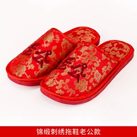 Престонная вышивка Baotou_hu Муж