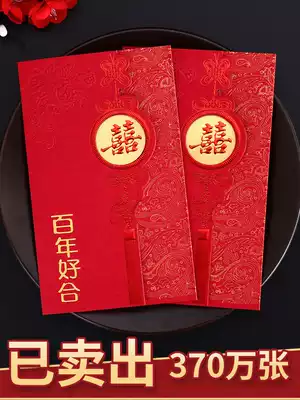 Wedding supplies invitation for wedding 2021 creative Chinese style wedding wedding invitations envelope Chinese invitation can be printed and customized