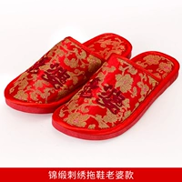 Брызговая вышивка Baotou_ жена