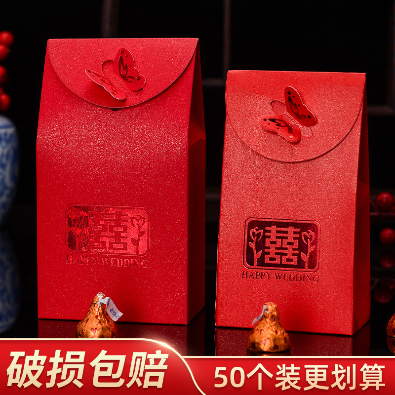 Wedding Kit Sugar Box Wedding Happy Sugar Box Creative China Wind Wedding Delight Candy Bag Candy Packaging Box Empty