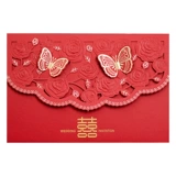 Creative Braising Revice Post Happy Post 2020 Китайская страсть ветра -Pair Hollow Rose Butterfly Приглашение на свадьбу может быть напечатано