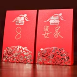 天之缘 Свадебные продукты Свадебный банкет, подписанный на Тайвань, гостевой стол, карточка карты карты полнолуния.