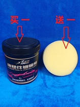 Jiamebo Rubber Leather Retouching Wax Coating Agent Car Interior Plastic Piece Retouching Reducing Agent 500ml