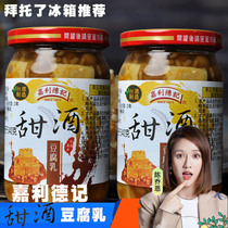 Please refrigerator Chen Jon recommends the same Taiwan Garley Beer Tofu milk 340 g Can*2