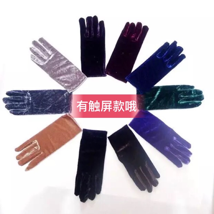 Gold velvet gloves
